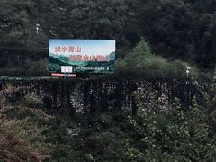 -安仁古镇