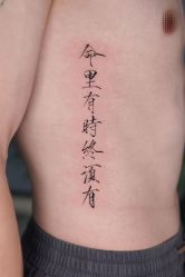 点击看大图 -苏州一渡刺青纹身馆