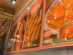-强记海鲜·大排档(蛇口新街店)