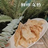 哇塞！！！太好喝了，不加一滴水的椰子鸡