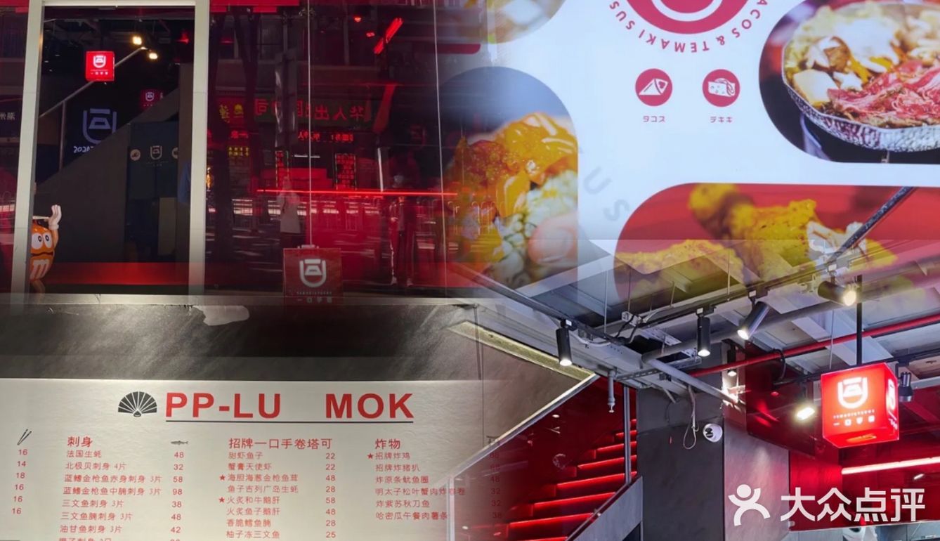 广州美食  比脸还大的巨型鳗鱼日式taco