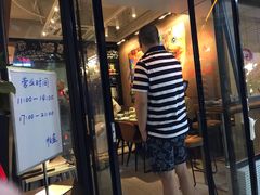 门面-帕蓝·暹罗料理(曲阳店)