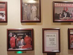 -北京建国饭店