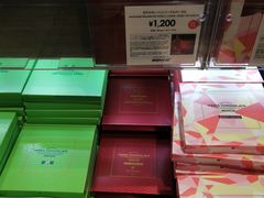 -关西国际机场直营免税店