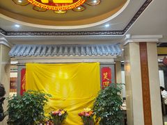 -一盏明灯全素斋(五爷庙店)