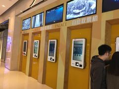 -百丽宫影城(IMAX万象城店)