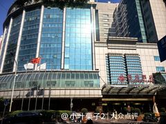 -北京国宾酒店