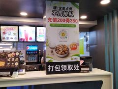 -真功夫(中大五院店)