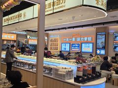 -素满香·食养自助(建邺万达店)