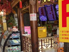 -金杨拉面王小吃面馆·牛三宝面·红烧牛肉粉
