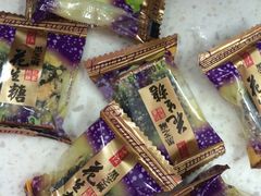 -钜记手信(兴华楼店)