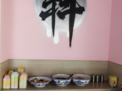 -犇牛记·鲜牛肉火锅