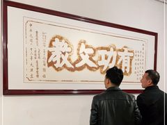 -蒋经国旧居