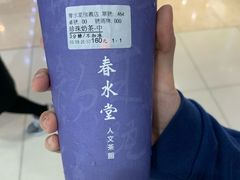 -春水堂人文茶馆(台中四维店)