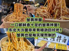 -大学城夜市