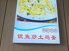 -丹水桥地锅鱼·翘嘴鲌·地方特色全鱼宴(丹江口大坝店)