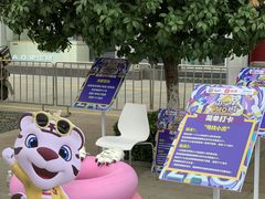 -国美电器(成都天府立交店)