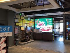 -凤竹园(修水店)