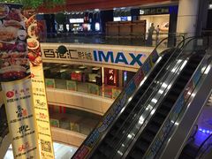 -金逸影城(武汉人信汇IMAX店)
