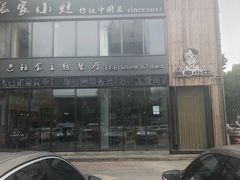 -张家小灶(东城店)