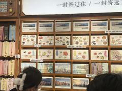 -三生有信(豫园商城店)