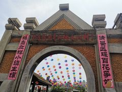 -清风小镇闯关东影视基地