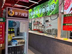 -养牛邓·潮汕牛肉海鲜自助火锅(广州店)