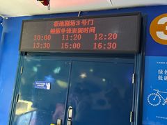 -海合安青岛极地海洋公园
