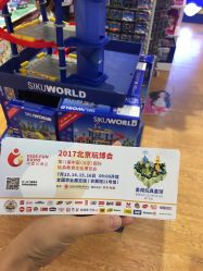 -KIDSLAND(北京蓝色港湾店)