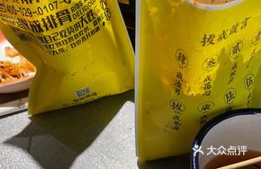 Tengjiao Spare Ribs