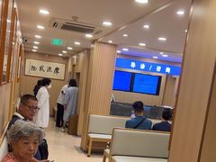 -上海广德中医门诊部