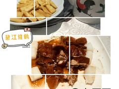-德云居