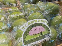 -江南环球港
