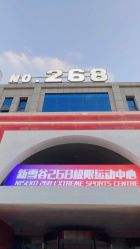 -268童话露营营地·烧烤·团建