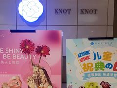 -KNOTKNOT珞珞·日式甜品(K11店)