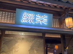 -北京华联购物中心(天通苑店)