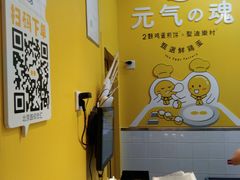 -2颗鸡蛋煎饼(北京路天河城店)