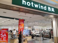 -天河城购物中心