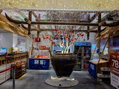 -酸喜·三度酸·贵州味