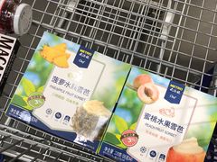 -麦德龙(郑东店)