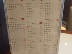 菜单-斗牛士牛排(南京东路店)
