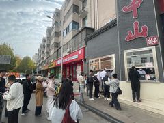 -方中山胡辣汤(顺河路店)