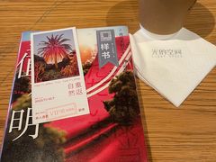 -新华文创·光的空间