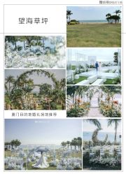 -金禧婚礼定制