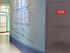 -时尚天河商业广场