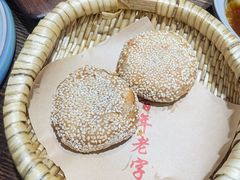 -魁盛居百年鲁菜馆(县西巷店)