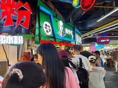 -庙街旅游·美食广场(五一广场店)
