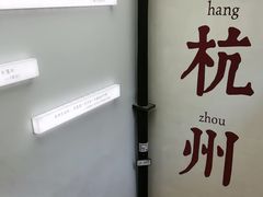 -猫的天空之城概念书店(杭州南宋御街店)