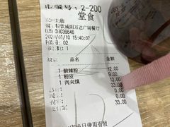 -魏家凉皮(丽彩万达餐厅)
