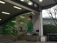 -上海体育馆(地铁站)